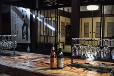 Sake-Lounge
